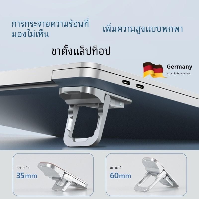 【部分地区次日达】笔记本支撑架