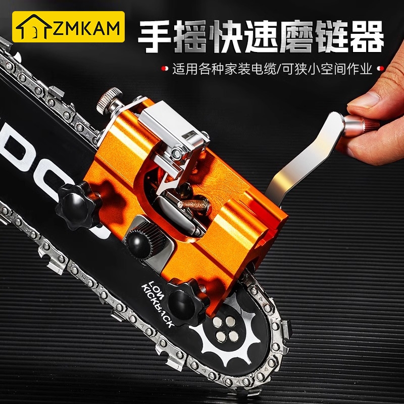 手摇式磨链器锉刀油锯链条磨链神器电锯链条打磨手摇收纳合金