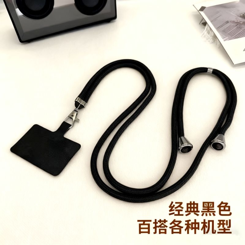 手机挂绳挂脖绳子斜挎可背伸缩可调节适用华为小米苹果男女款个性手机挂绳