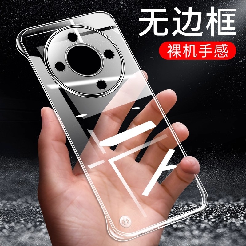 荣耀x70塑料简约无边框透明