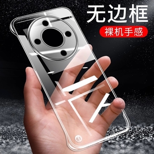 适用于荣耀x70手机壳荣耀x70i透明套荣耀x7O超薄荣耀x7Oi无边框半包x7O透明简约小众男女huawei华为新潮外壳1