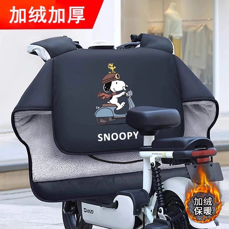 冬季电动车加绒防风保暖挡风被