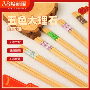 防滑天然筷子家用高档楠竹筷筷一人一筷专人专用5-10双家庭装抗菌