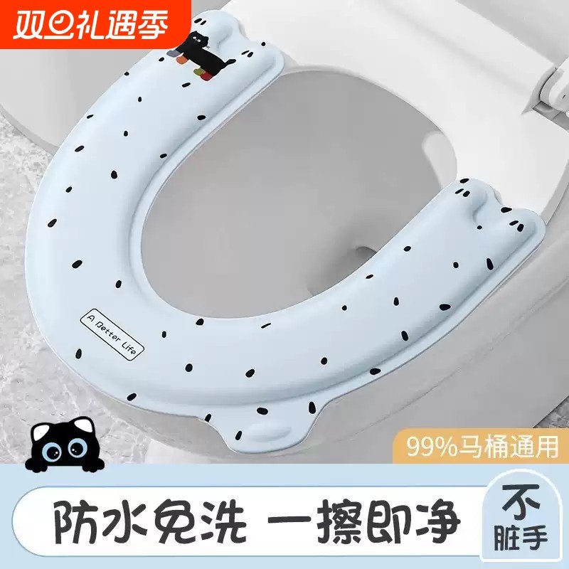 JS马桶坐垫EVA四季通用家用2025新款粘贴式防水免洗坐便器套