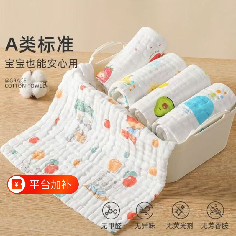 婴儿口水巾纱布方巾A类纯棉泡泡纱吸水不掉毛擦洗柔软宝宝洗脸巾