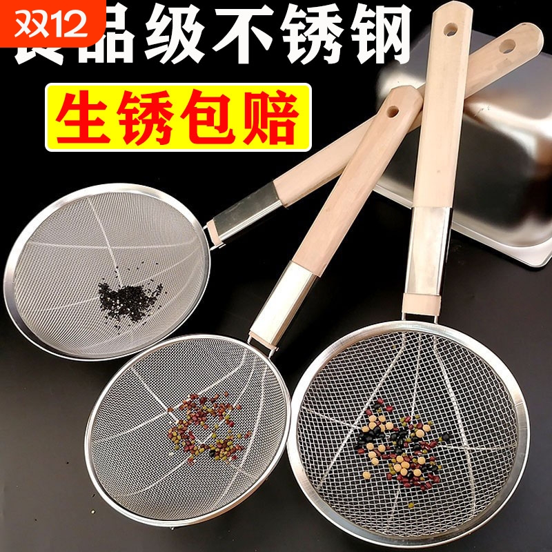 漏勺过滤网大号不锈钢笊篱密漏网粗网厨房商用捞篱超细漏网家用