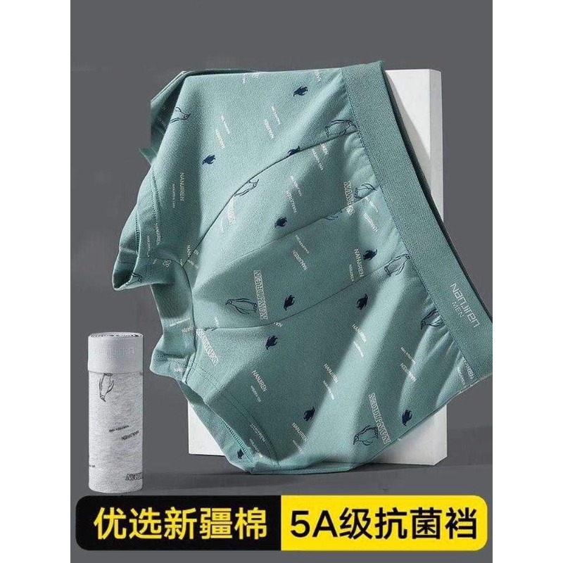 纯棉男士平角内裤|超1万次加购