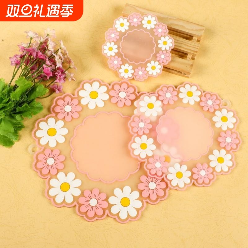 雏菊隔热垫家用隔热垫花朵餐桌垫硅胶耐高温防滑锅垫碗垫杯垫盘垫