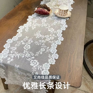 法式 柜盖布 轻奢蕾丝桌旗白色布艺长条茶几桌布餐桌电视柜斗柜鞋