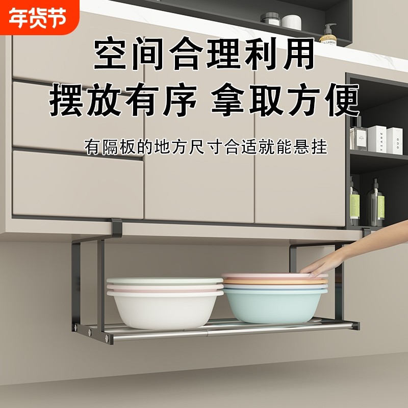 脸盆收纳架柜下可伸缩浴室柜下挂悬挂卫生间置物架放盆洗脸盆厨房,家庭/个人清洁工具,脸盆架,淘宝优惠券,粉丝福利购,淘宝优惠卷
