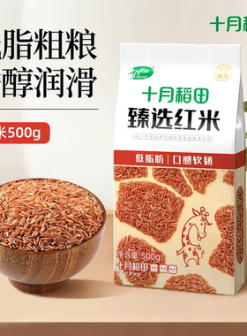 十月稻田五谷杂粮低脂高饱腹