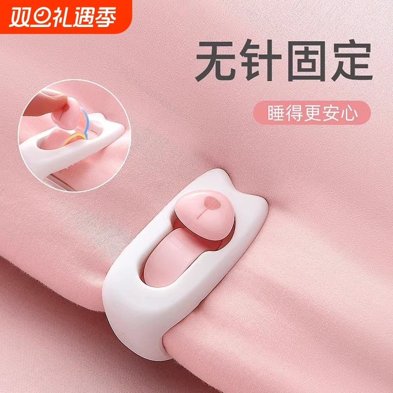 被子固定器防跑防滑|万人加购