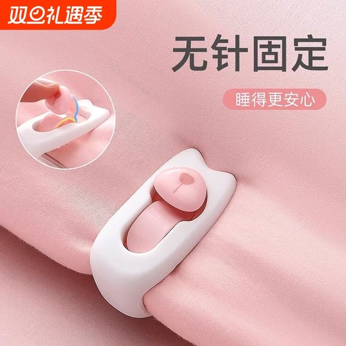 被子固定器防跑防滑|万人加购