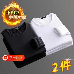 秋冬季长袖t恤男士加绒加厚圆领打底衫上衣服冬天内搭保暖内衣男