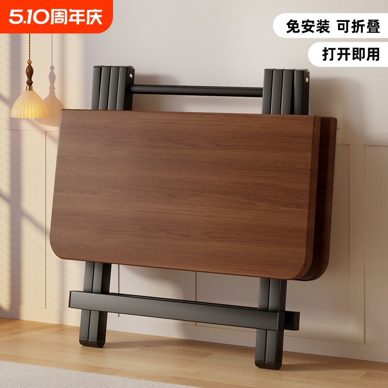 可折叠桌子家用餐桌出租屋吃饭桌便携式夜市摆摊桌户外简易四方桌