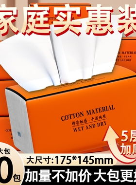 30包抽纸卫生纸家用实惠装整箱批大包餐巾纸面巾纸抽原木擦手纸巾