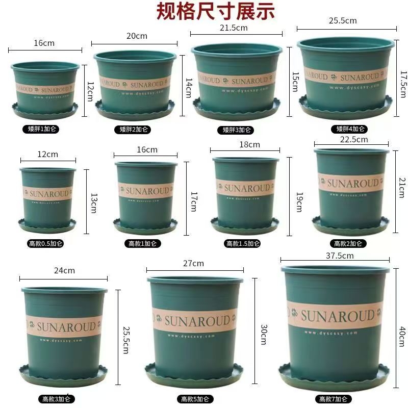 花盆简约塑料树脂多肉