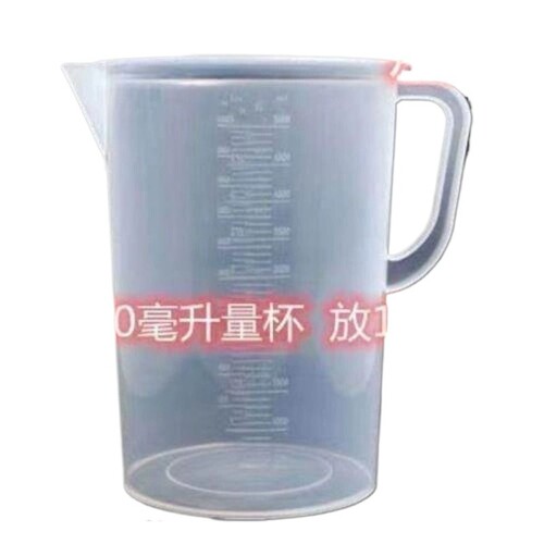 5000毫升大量杯塑料量杯5000ml带刻度PP加厚食品级大容量杯子带盖