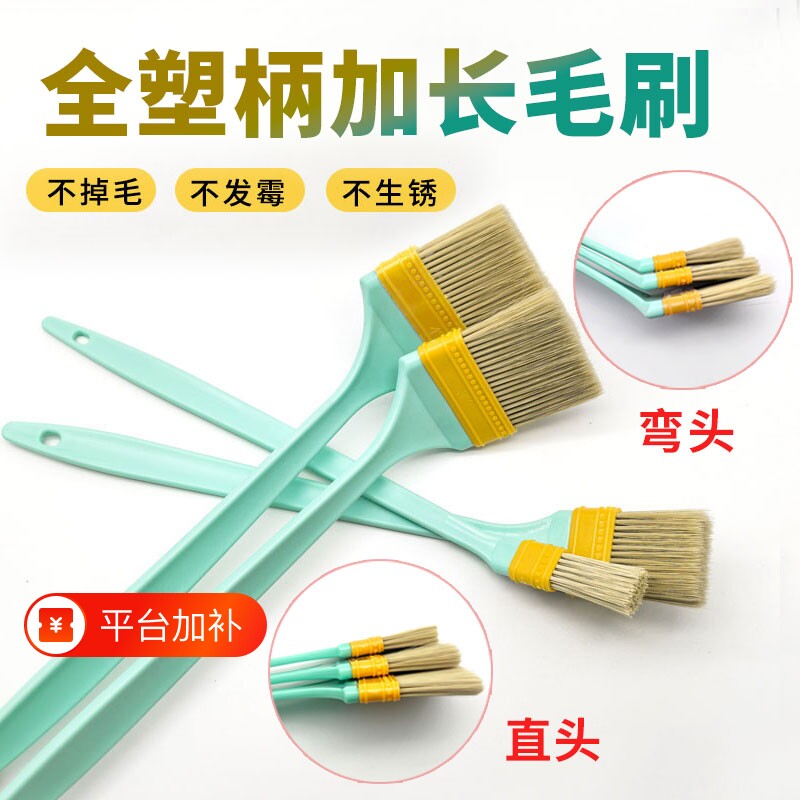 长柄油漆刷船用棕毛弯头刷直头刷扒刷工业机床刷平头机床刷异型刷