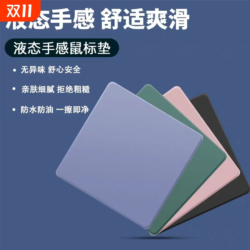 电竞游戏办公桌面便携鼠标垫