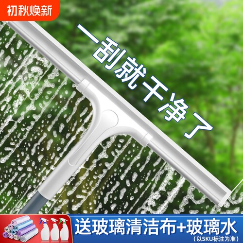 玻璃刮墙面刮水器家用刮水板刮镜子工具台面擦刮玻璃神器保洁专用