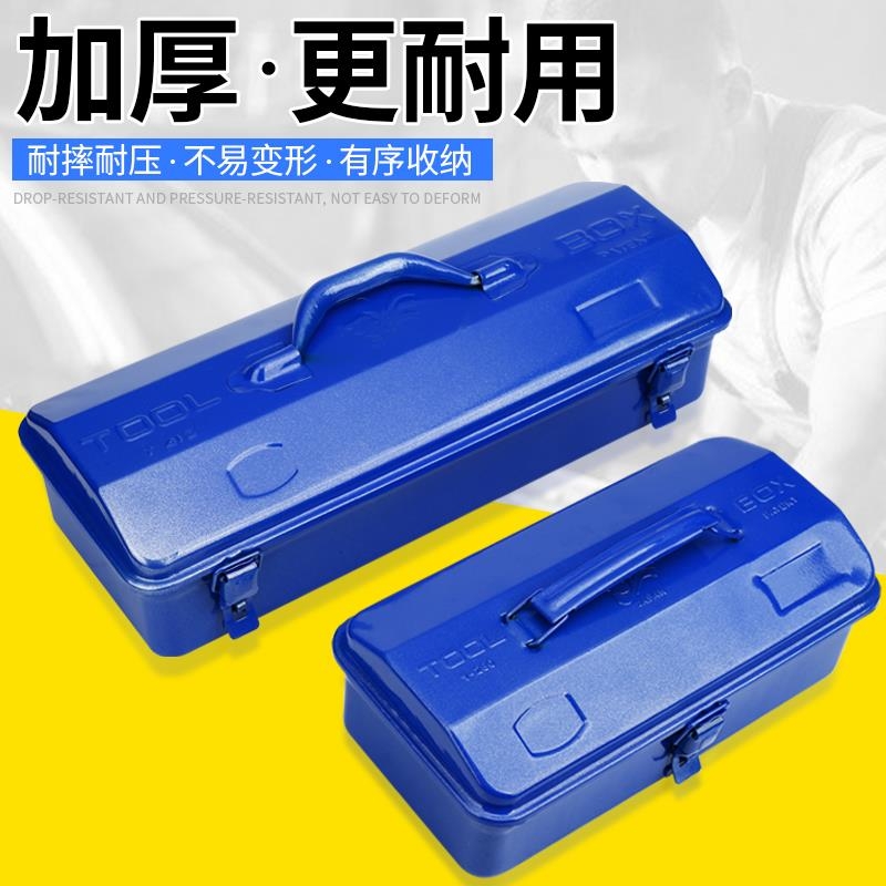 收纳盒多功能汽修大小号铁皮空盒子手提式五金工具箱储物车载家用