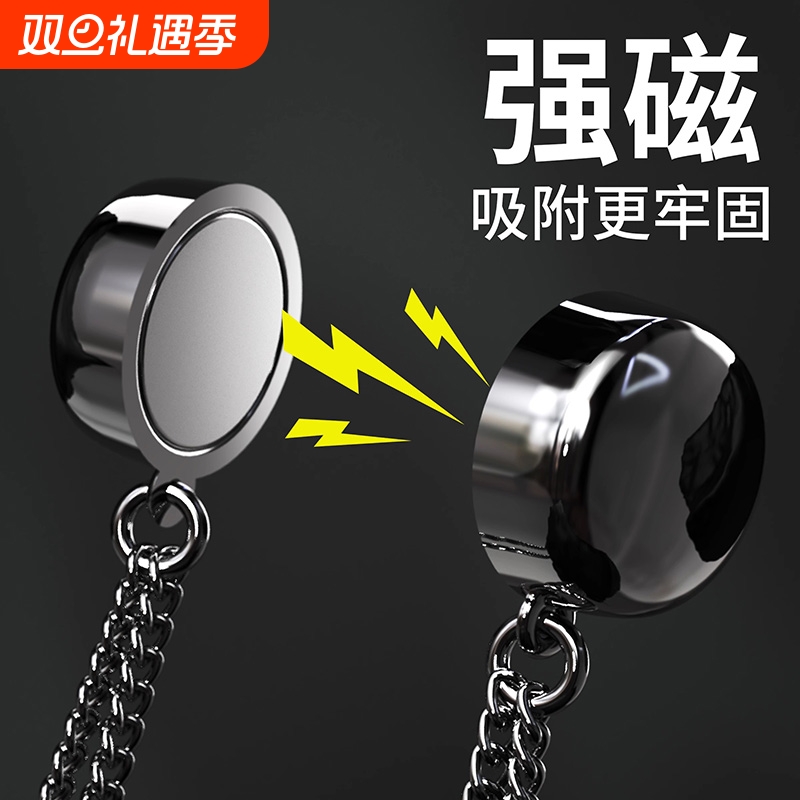 磁吸款枪黑裤子改短|万人加购