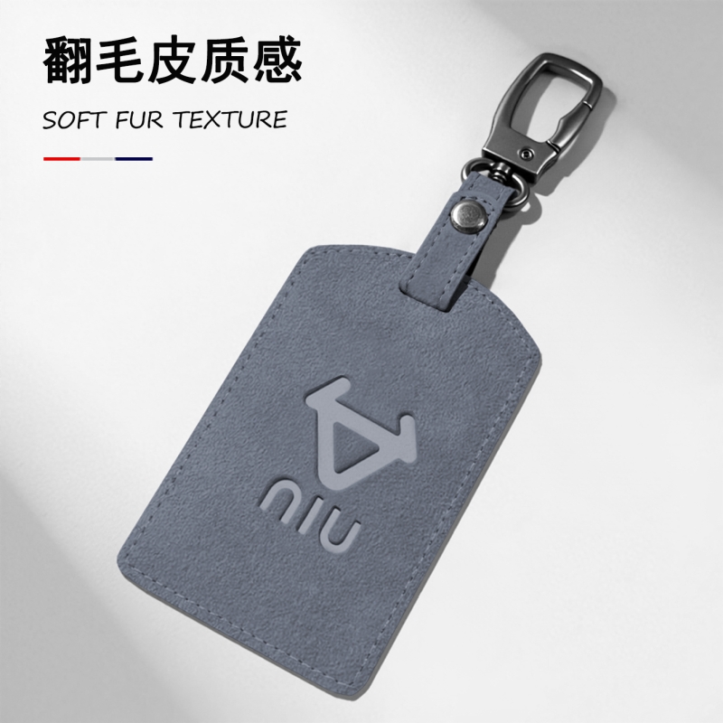卡片包小牛电动车G400/G400T卡套NFC感应卡包nfc保护套钥匙改装件