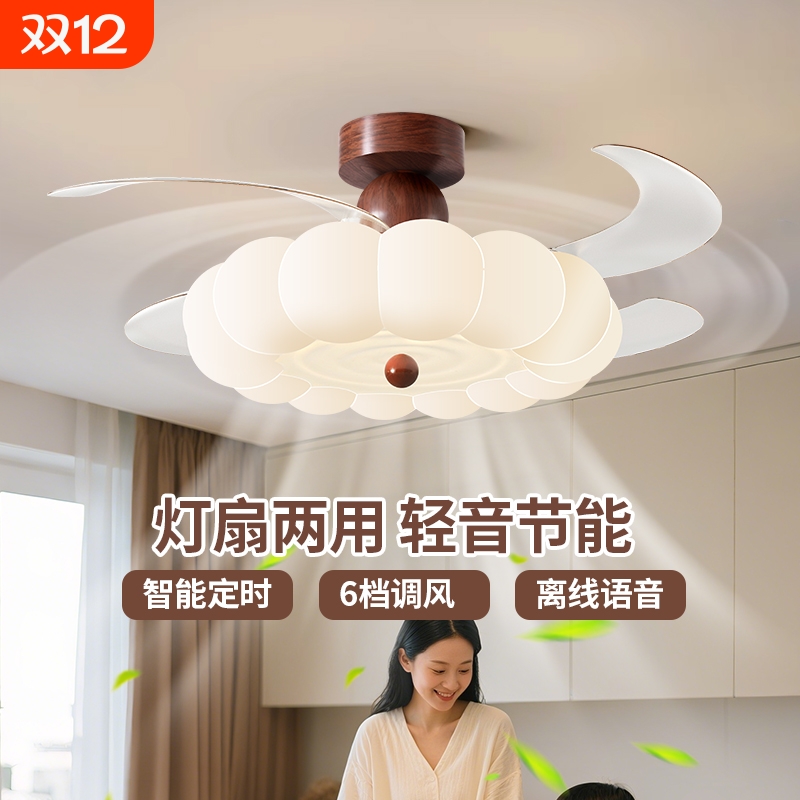 中古隐形风扇灯风扇灯全光谱护眼