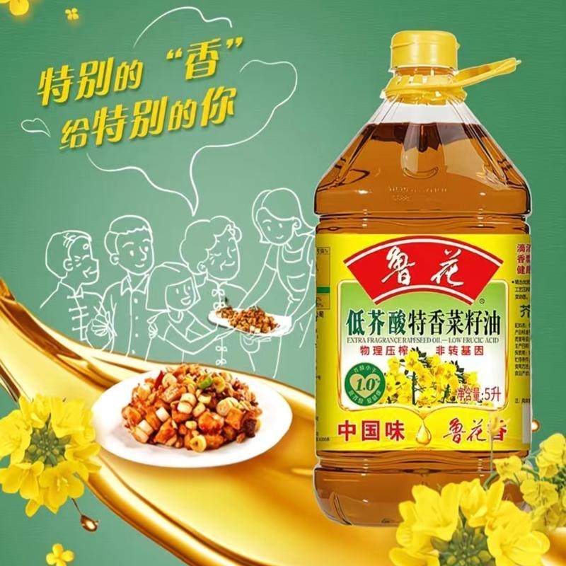 鲁花低芥酸特香菜籽油5L物理压榨厨房食用油非转,粮油调味/速食/干货/烘焙,菜籽油,淘宝优惠券,粉丝福利购,淘宝优惠卷