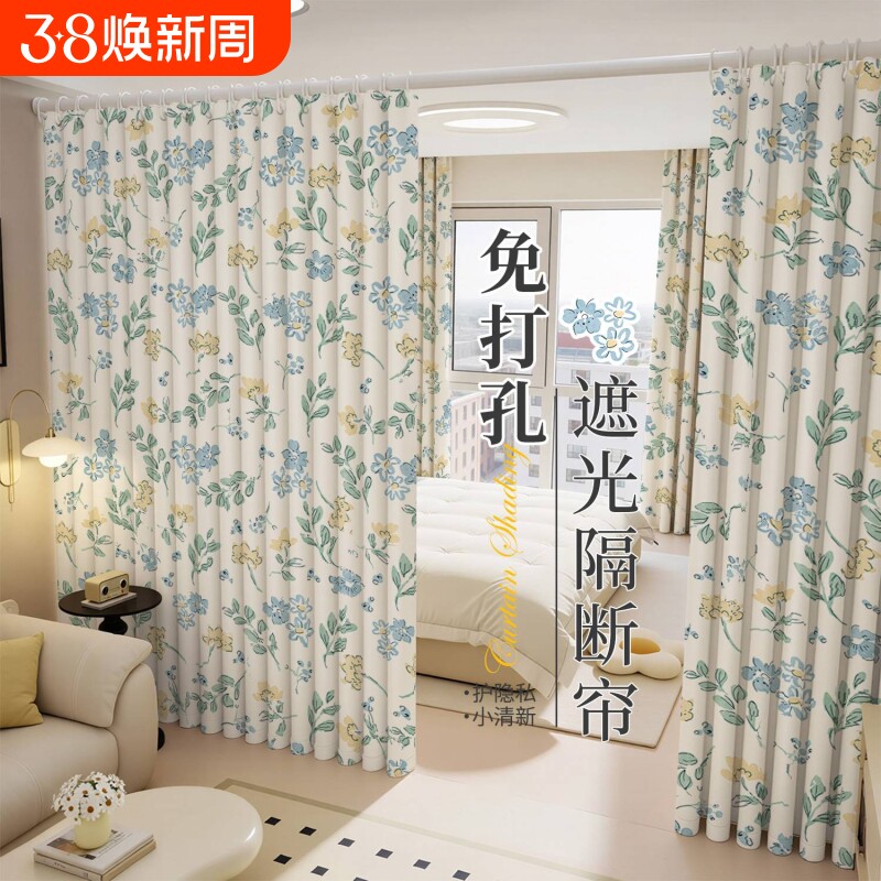 免打孔窗帘遮光隔断帘卧室客厅门帘家用阳台出租房遮挡帘子伸缩杆