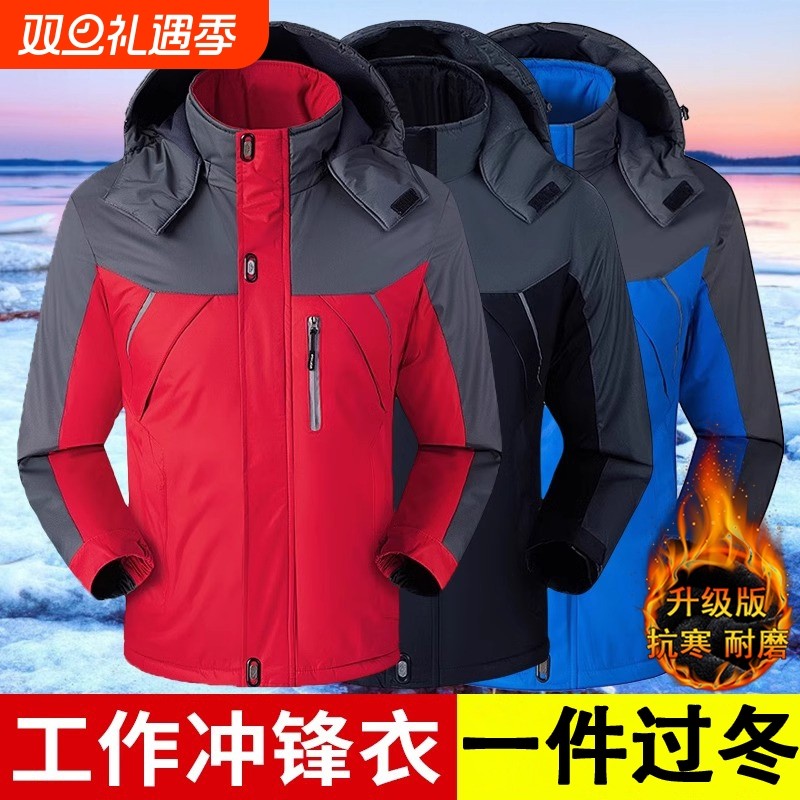 加绒加厚棉衣冬季冲锋衣外套男士棉袄防风防雨保暖棉服工作服夹克