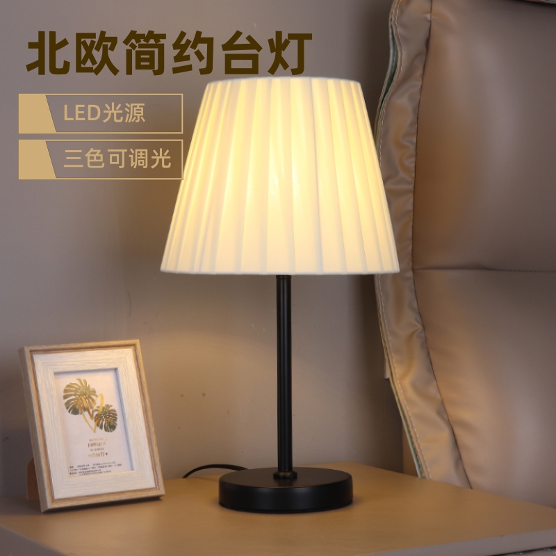 北欧简约风卧室床头灯陶瓷材质