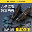 欧梵达加粗钢丝跳绳健身减肥运动专用儿童小学生中考负重跳神绳子