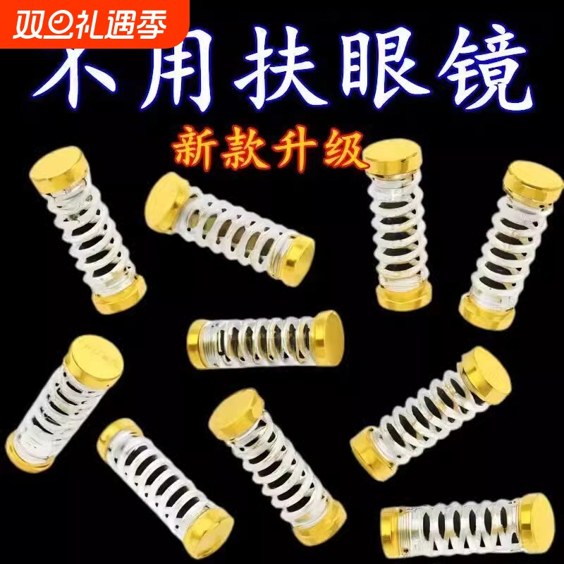 眼镜防滑落神器耳托脚套运动防掉硅胶套近视镜墨镜固定镜镜腿防磨