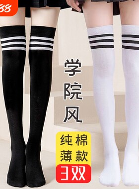 过膝长筒袜子女春夏季高筒大腿长棉袜学院风ins潮学生袜薄款条纹
