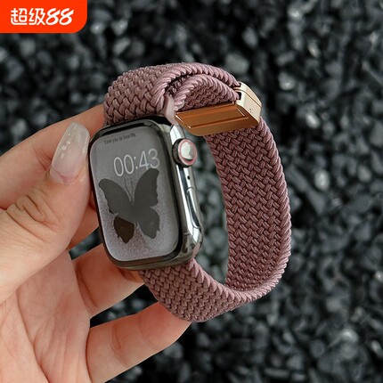 适用applewatch9编织磁吸表带苹果手表iwach10/11弹力尼龙新款Ultra2/3金属扣S9/s8/7/6/5/4代透气SE腕带男