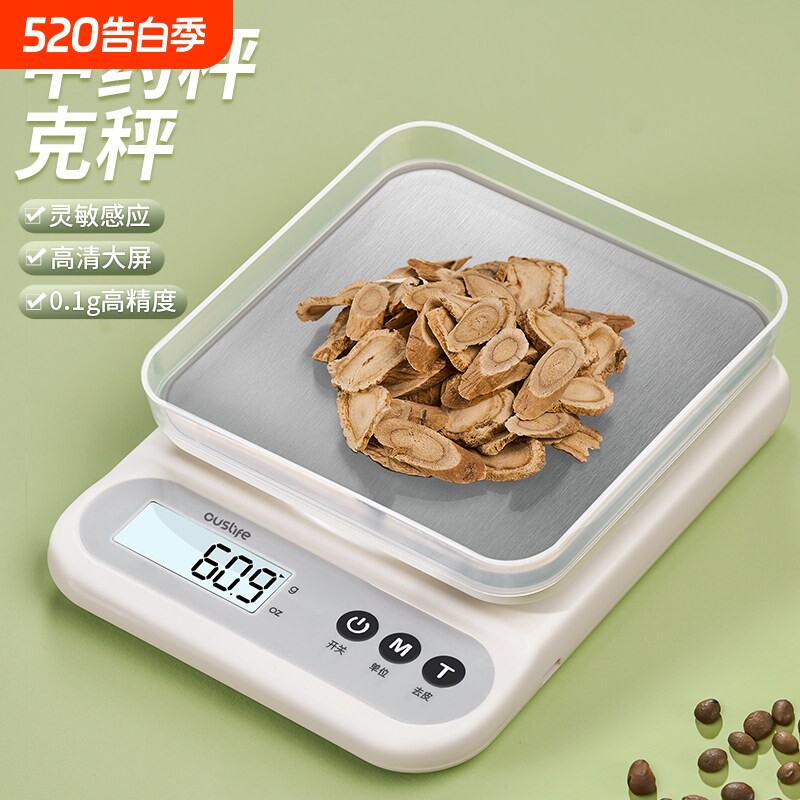 电子秤小型高精度克数称新款厨房秤精准家用烘焙食物秤称重器