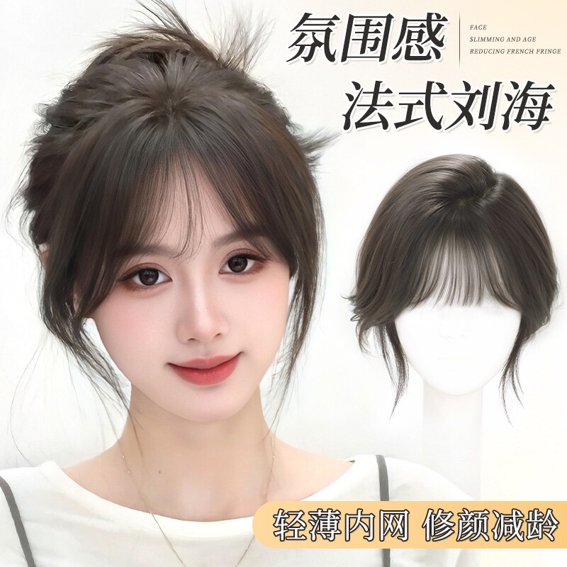 刘海假发女片增发量遮白发图片