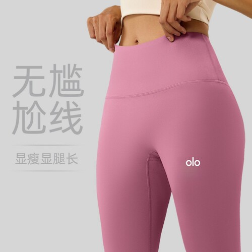 olo yoga瑜伽长裤普拉提高腰提臀显瘦健身长裤户外跑步骑行运动裤