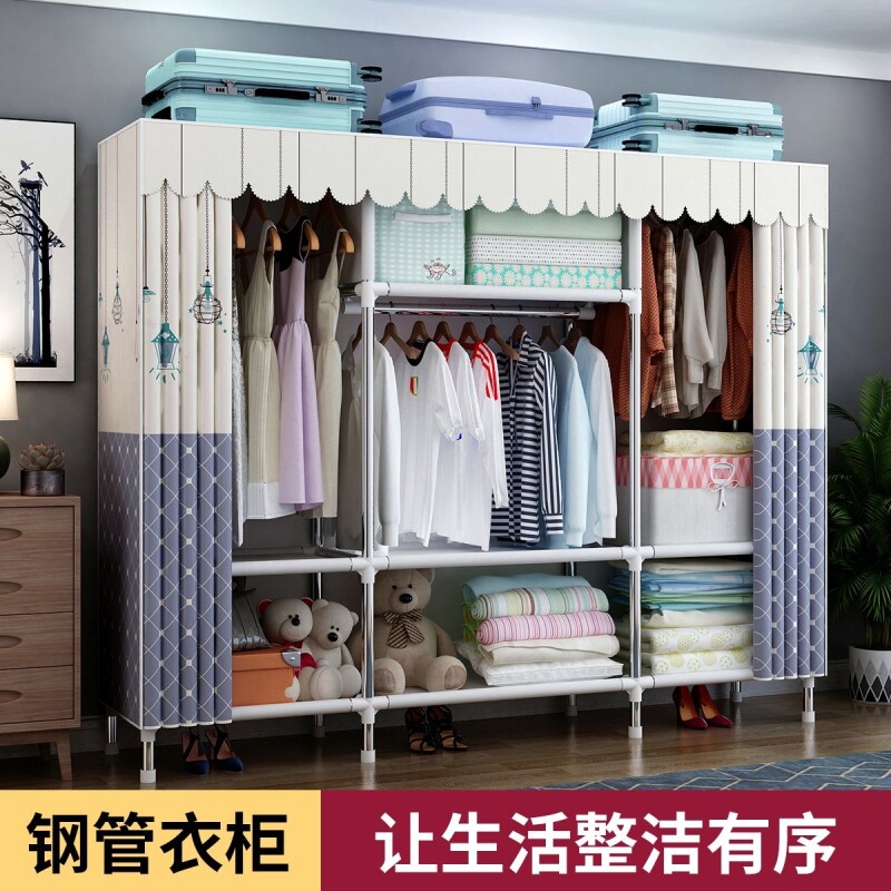 简易衣柜家用卧室布衣柜钢管加粗加固衣橱收纳架子全钢架出租屋
