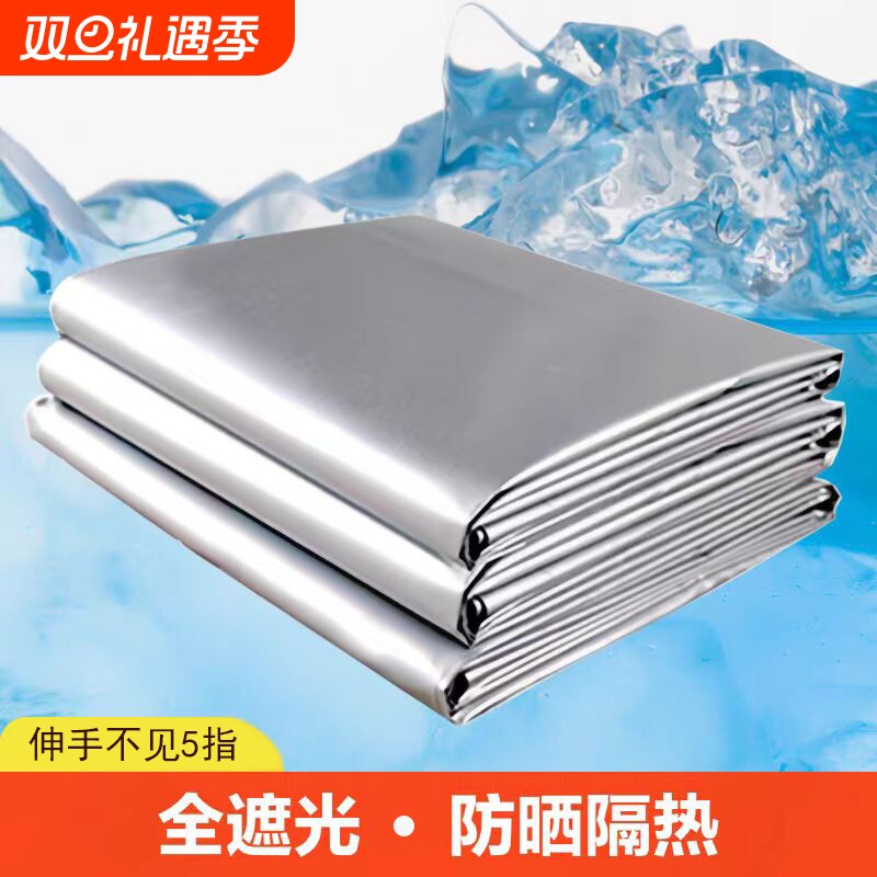 全遮光窗帘成品租房防晒隔热卧室阳台免打孔魔术贴2025新款遮阳布