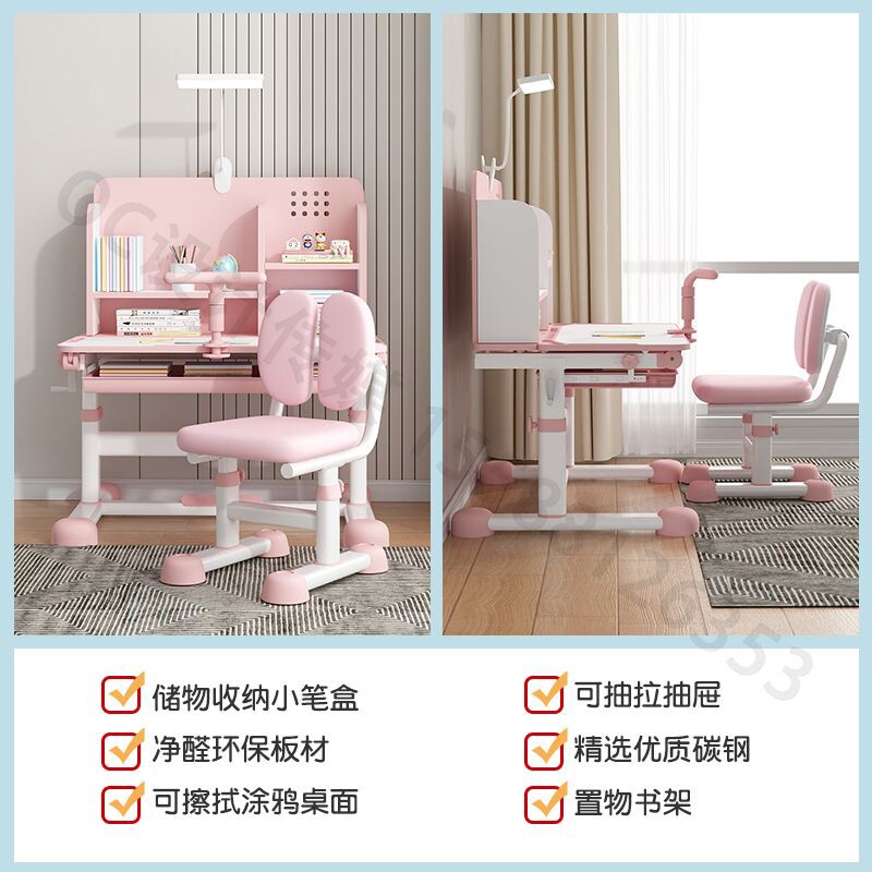 a儿童学习桌小学生写字书桌卧室家用简约小孩课桌椅可升降桌子套