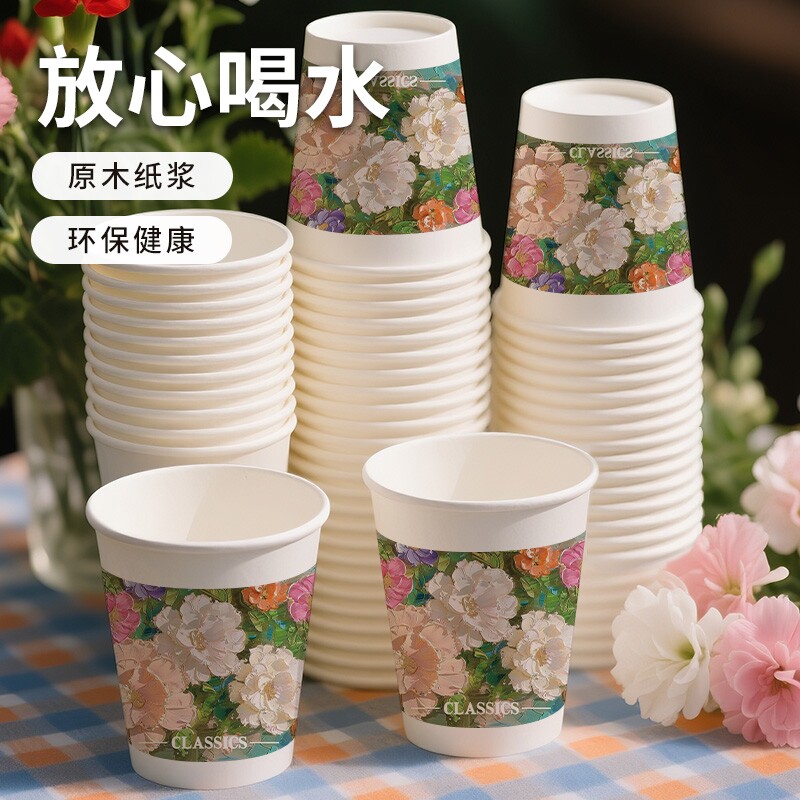 油画森林系列纸杯高颜值设计师款一次性杯子家用加厚加硬热饮杯