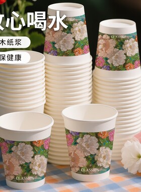 油画纸杯高颜值设计师款一次性杯子家用加厚加硬热饮杯防烫抽象