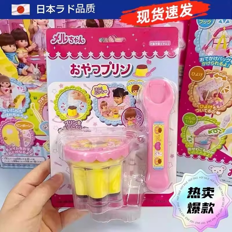 草莓布丁喂食玩具布丁食物喂食果冻过家家玩具六一儿童节礼物