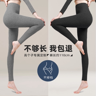 德绒加长秋裤女|超2000次加购