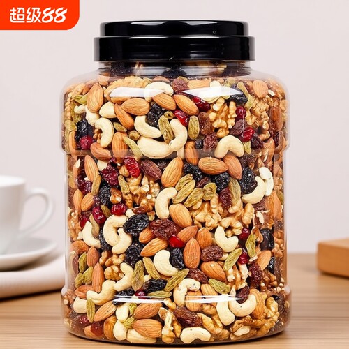 每日坚果混合坚果仁即食7种坚果果干休闲零食批发价含罐重500克