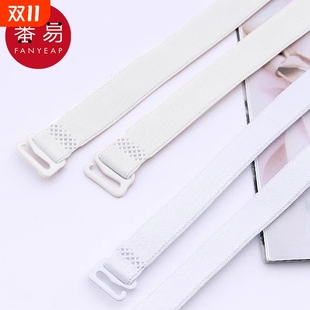 肩带BB1sn0 防滑肩带扣舒适女防溜肩滑落肩带防掉固定胸衣肩带