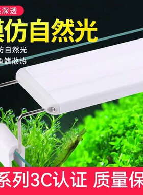 鱼缸灯水草灯水族箱led灯照明专用灯支架灯乌龟缸造景草缸灯防水